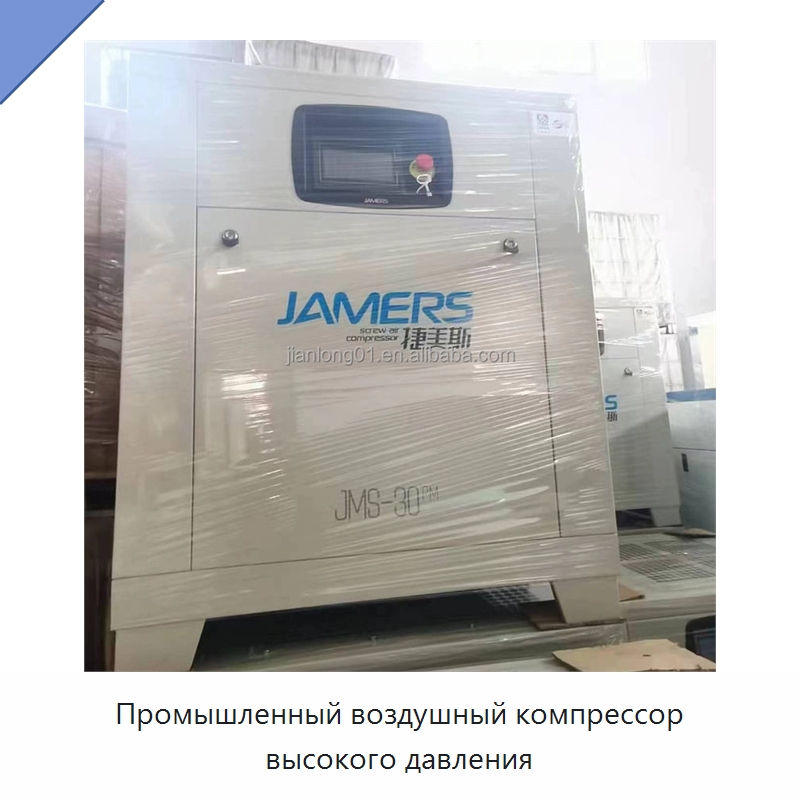 Промышленный воздушный компрессор высокого давления — Промышленные компрессоры