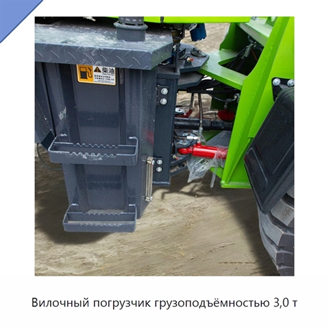 Вилочный погрузчик грузоподъёмностью 3,0 т