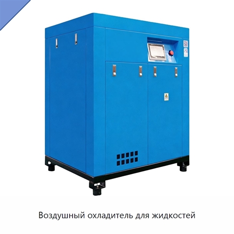 Воздушный охладитель для жидкостей