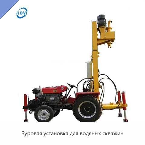 Буровая установка для водяных скважин