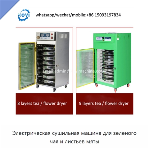 Электрическая сушильная машина для зеленого чая и листьев мяты
