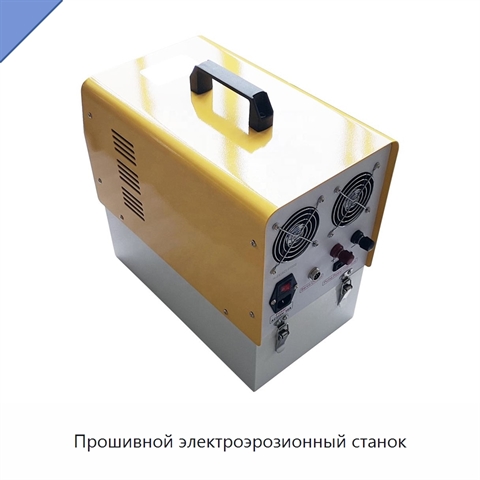 Прошивной электроэрозионный станок