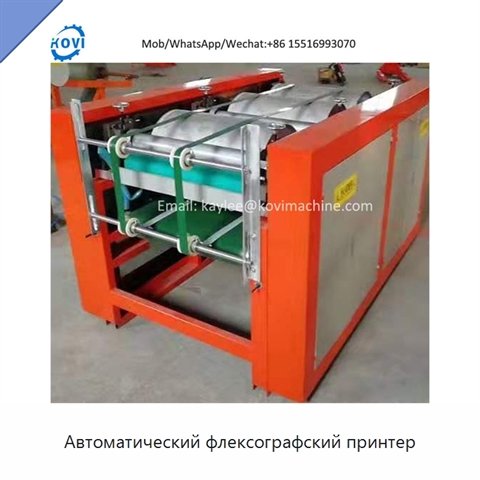 Автоматический флексографский принтер
