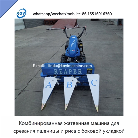 Комбинированная жатвенная машина для срезания пшеницы и риса с боковой укладкой