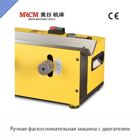 Ручная фаскоснимательная машина с двигателем