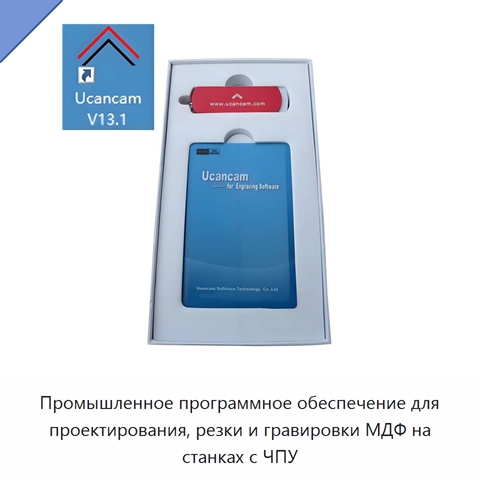 Промышленное программное обеспечение для проектирования, резки и гравировки МДФ на станках с ЧПУ