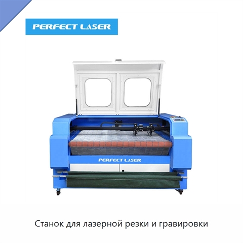 Станок для лазерной резки и гравировки