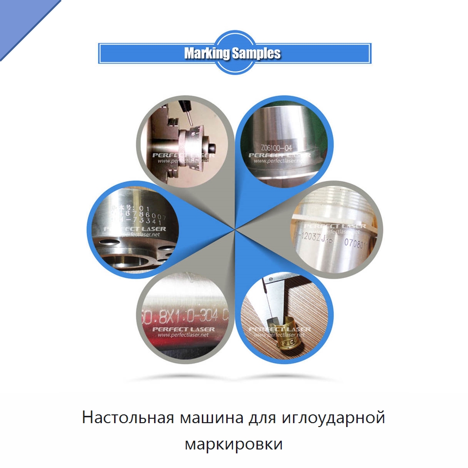Настольная машина для иглоударной маркировки — Гравировальные станки по металлу