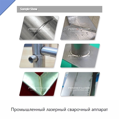 Промышленный лазерный сварочный аппарат