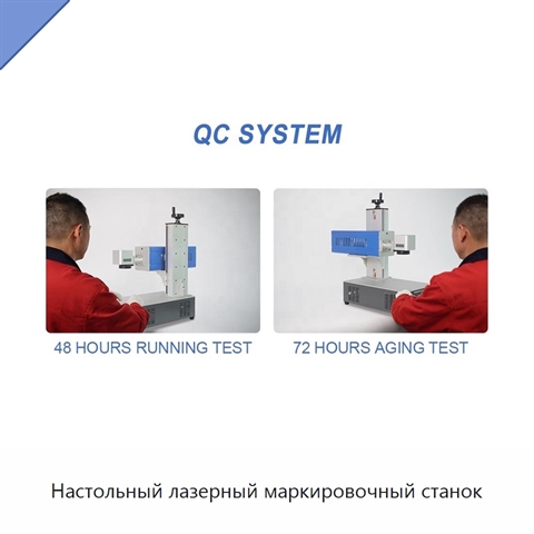 Настольный лазерный маркировочный станок