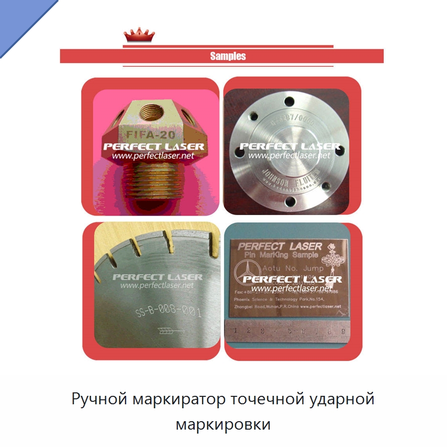 Ручной маркиратор точечной ударной маркировки — Гравировальные станки по металлу