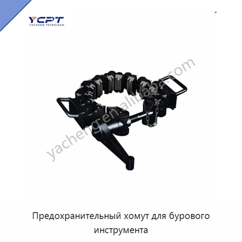 Предохранительный хомут для бурового инструмента