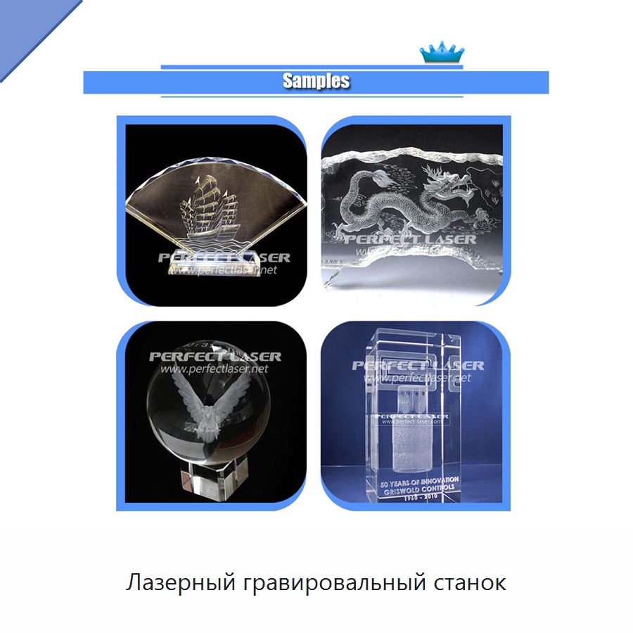 Лазерный гравировальный станок — Лазерные гравировальные станки