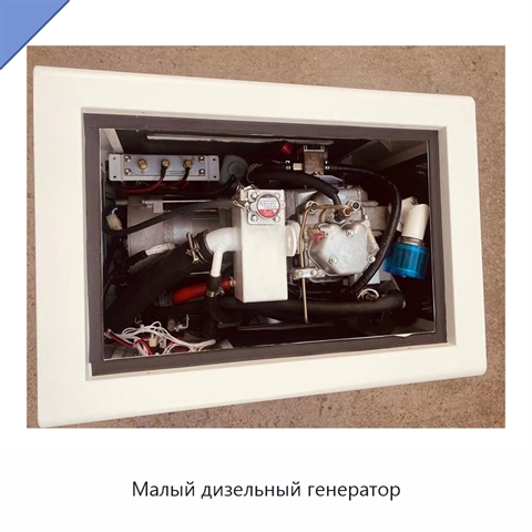 Малый дизельный генератор