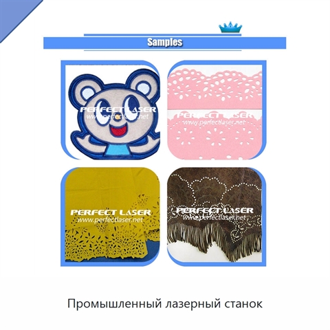 Промышленный лазерный станок