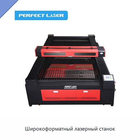 Широкоформатный лазерный станок