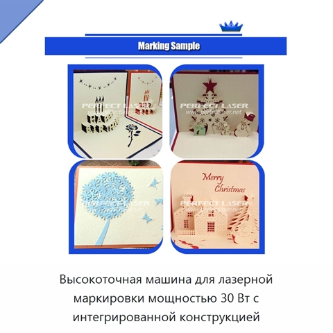 Высокоточная машина для лазерной маркировки мощностью 30 Вт с интегрированной конструкцией