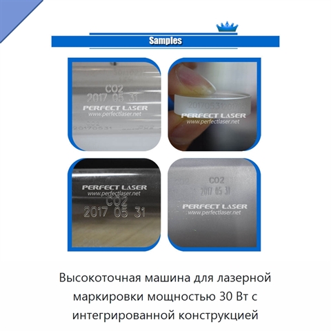 Высокоточная машина для лазерной маркировки мощностью 30 Вт с интегрированной конструкцией
