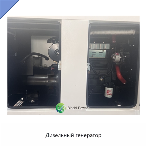 Дизельный генератор