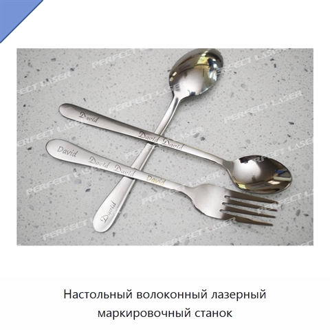 Настольный волоконный лазерный маркировочный станок