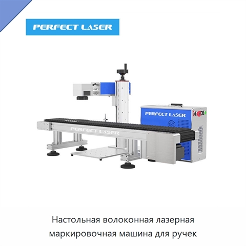 Настольная волоконная лазерная маркировочная машина для ручек