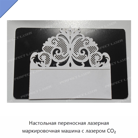 Настольная переносная лазерная маркировочная машина с лазером CO₂