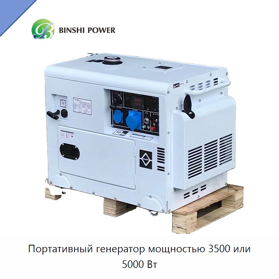 Портативный генератор мощностью 3500 или 5000 Вт — Бензиновые генераторы