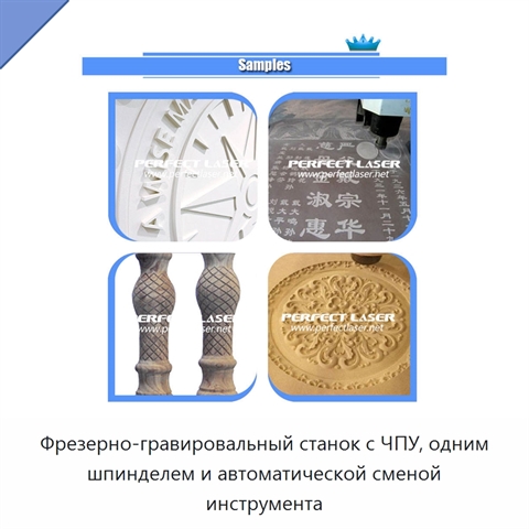 Фрезерно-гравировальный станок с ЧПУ, одним шпинделем и автоматической сменой инструмента