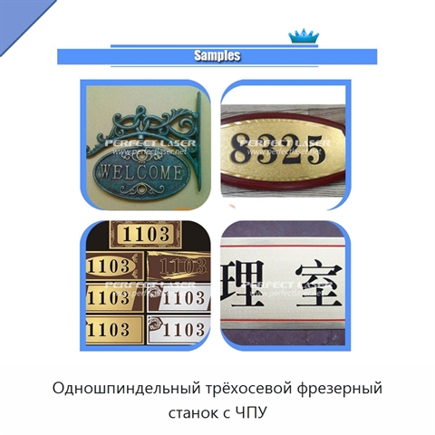 Одношпиндельный трёхосевой фрезерный станок с ЧПУ