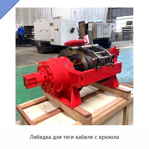 Лебедка для тяги кабеля с крюком