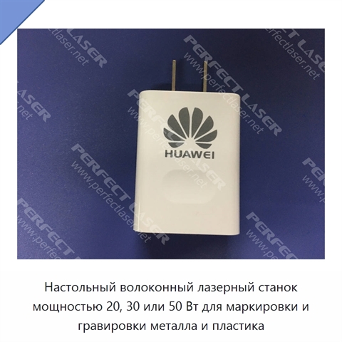 Настольный волоконный лазерный станок мощностью 20, 30 или 50 Вт для маркировки и гравировки металла и пластика
