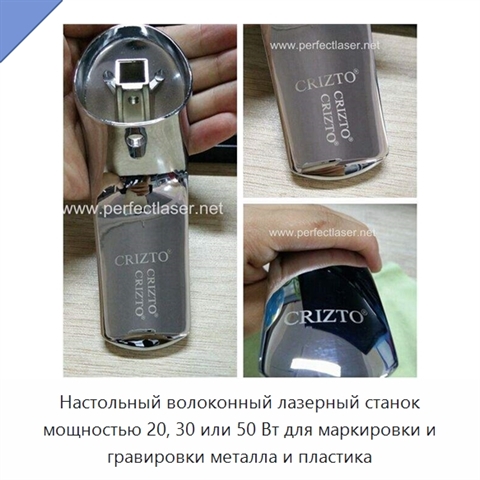 Настольный волоконный лазерный станок мощностью 20, 30 или 50 Вт для маркировки и гравировки металла и пластика