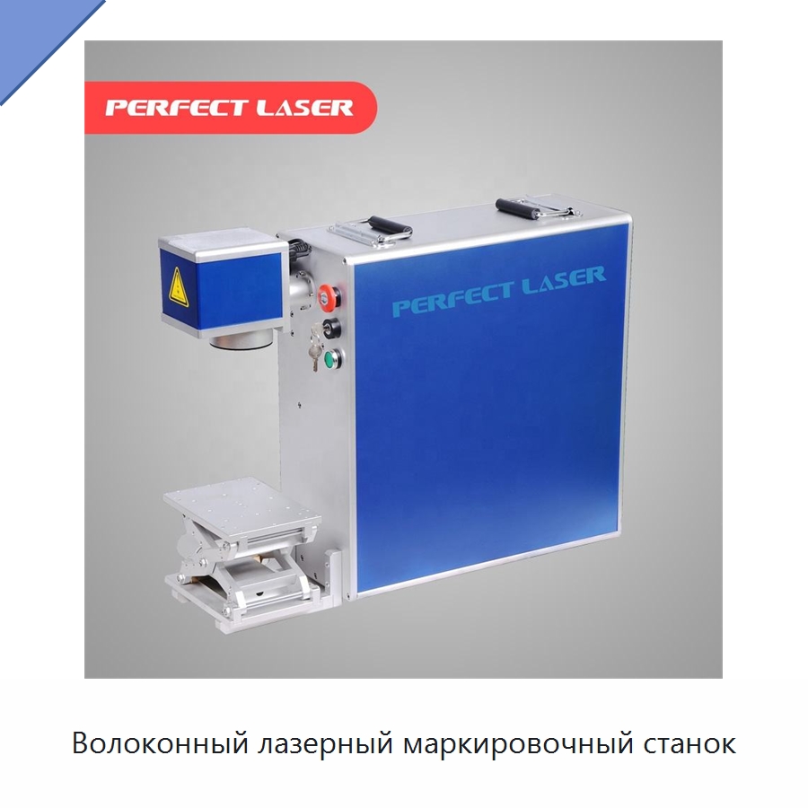 Волоконный лазерный маркировочный станок — Лазерные маркировочные станки