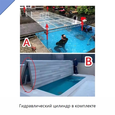 Гидравлический цилиндр в комплекте