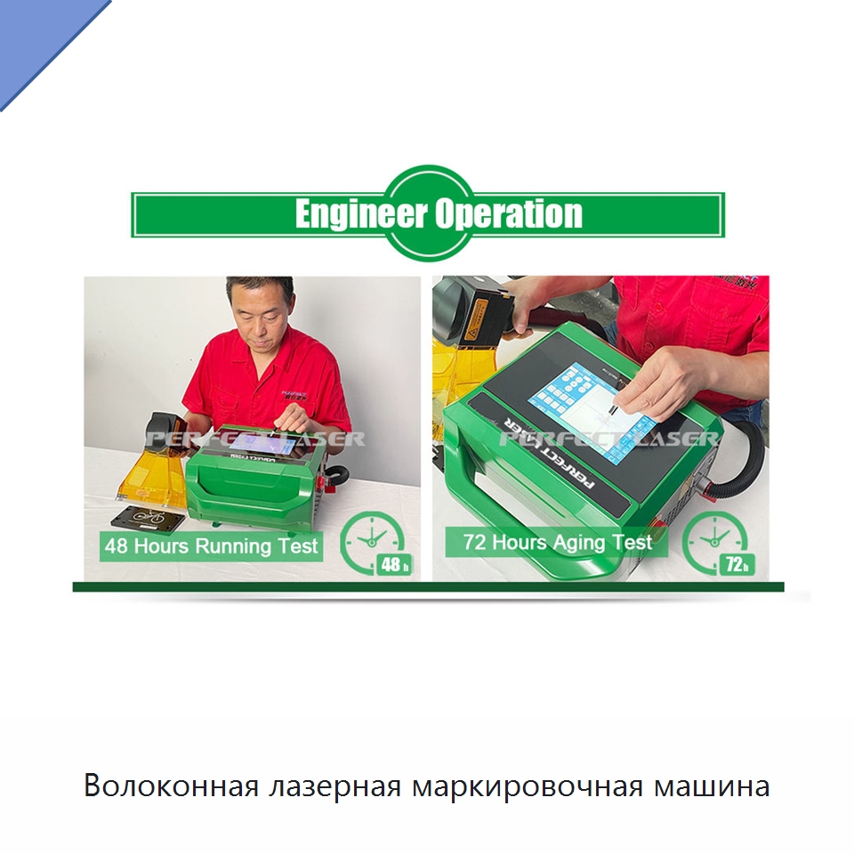 Волоконная лазерная маркировочная машина — Лазерные маркировочные станки
