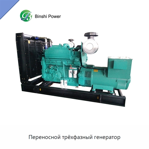 Переносной трёхфазный генератор