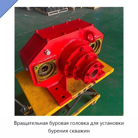 Вращательная буровая головка для установки бурения скважин