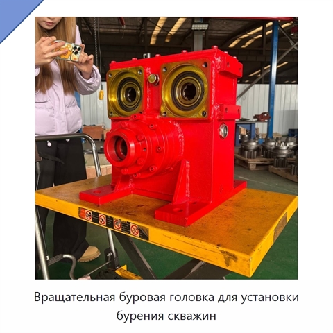Вращательная буровая головка для установки бурения скважин