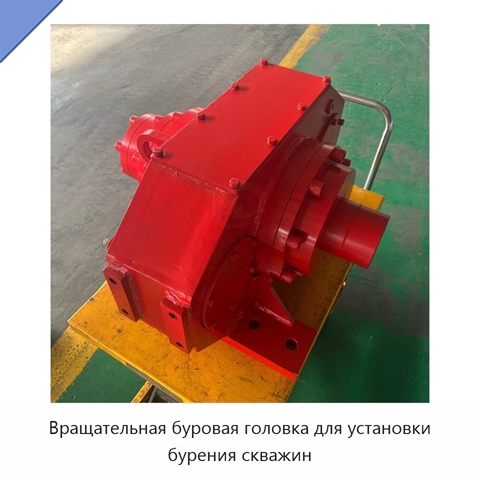 Вращательная буровая головка для установки бурения скважин