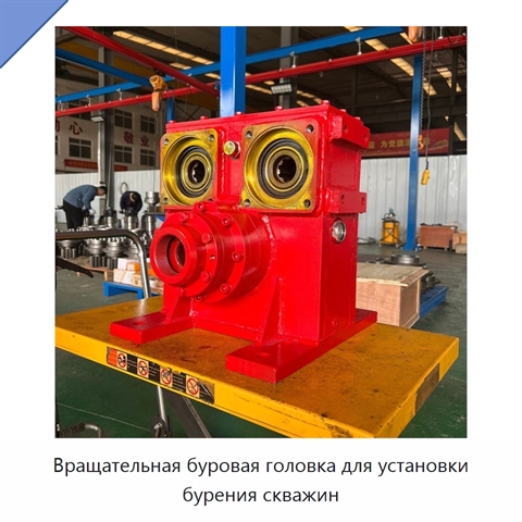 Вращательная буровая головка для установки бурения скважин
