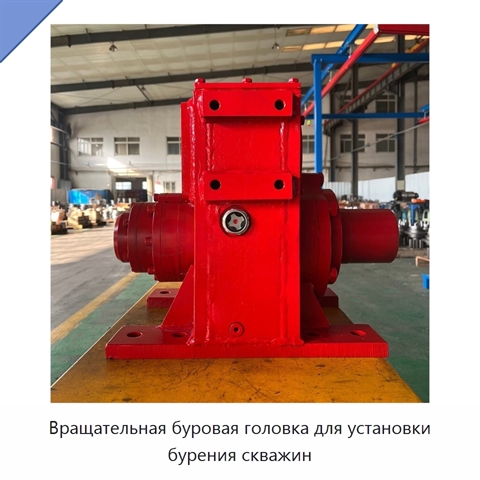 Вращательная буровая головка для установки бурения скважин