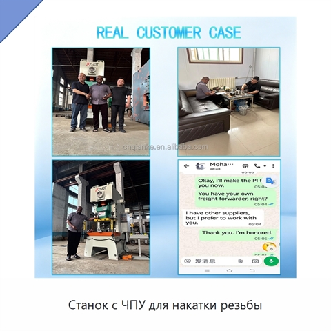 Станок с ЧПУ для накатки резьбы