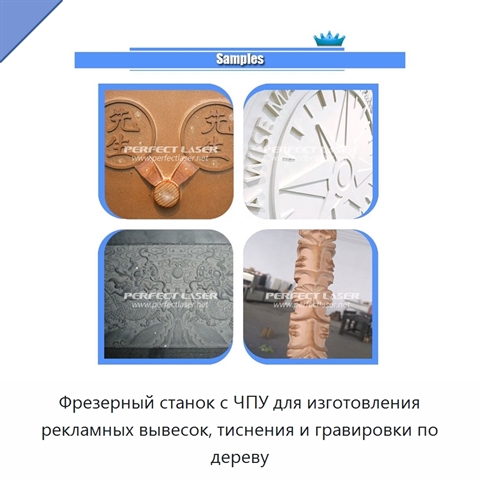 Фрезерный станок с ЧПУ для изготовления рекламных вывесок, тиснения и гравировки по дереву