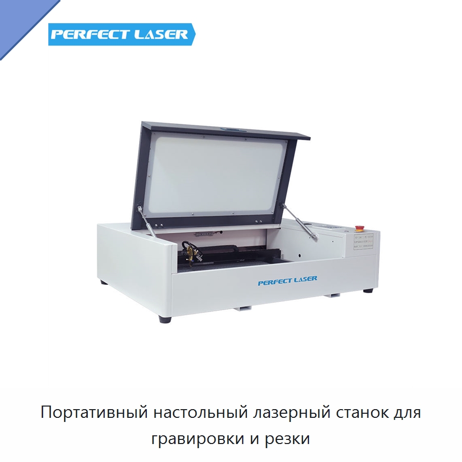 Портативный настольный лазерный станок для гравировки и резки — Лазерные гравировальные станки