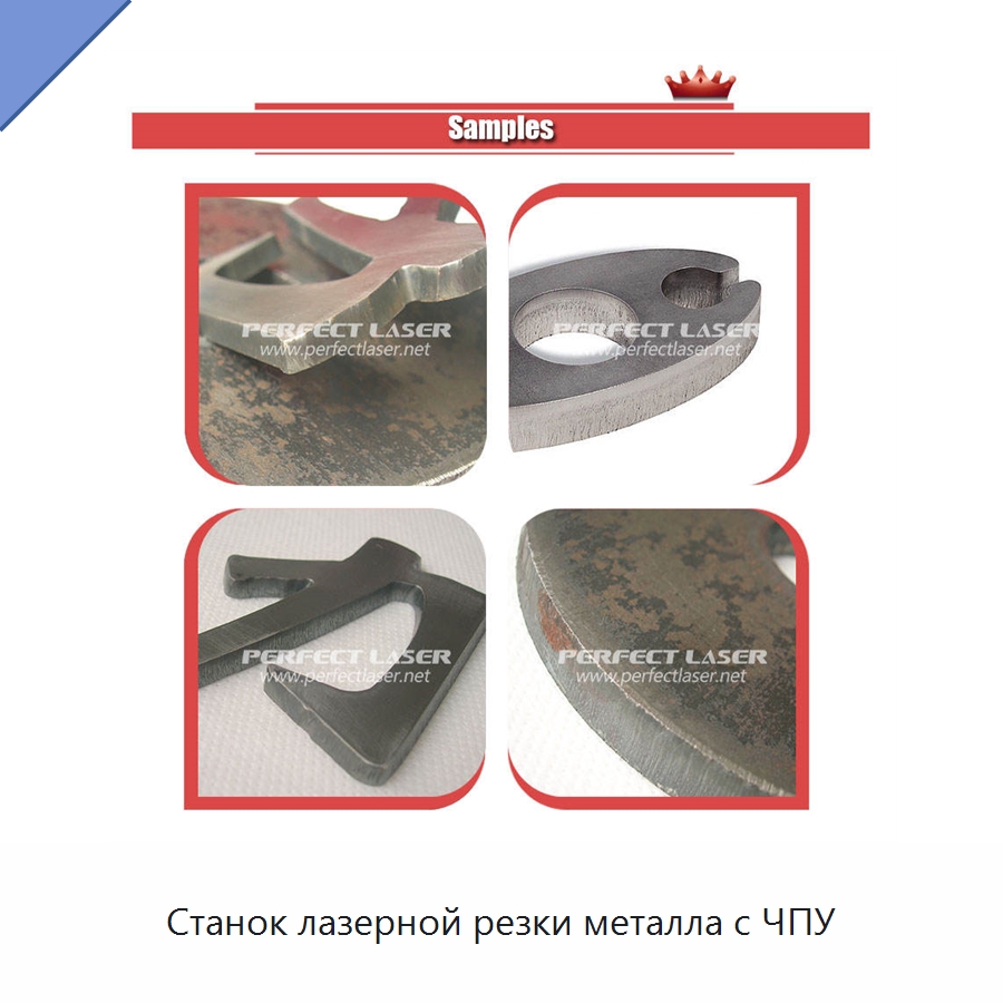 Станок лазерной резки металла с ЧПУ — Станки лазерной резки