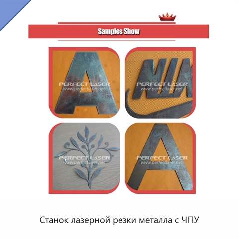 Станок лазерной резки металла с ЧПУ