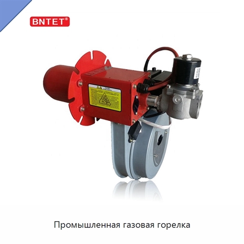 Промышленная газовая горелка
