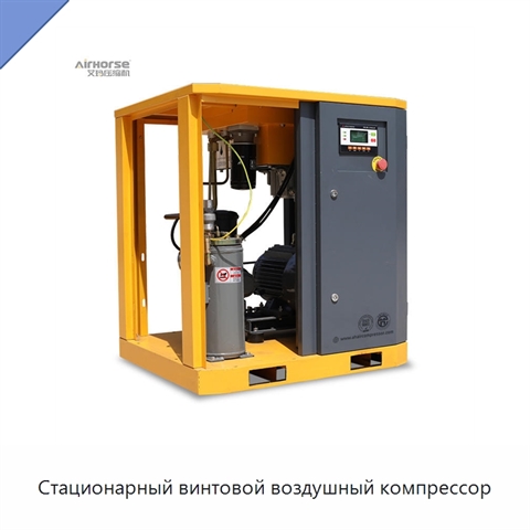 Стационарный винтовой воздушный компрессор