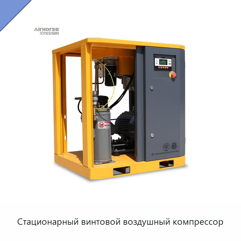 Стационарный винтовой воздушный компрессор — Промышленные компрессоры