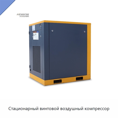 Стационарный винтовой воздушный компрессор